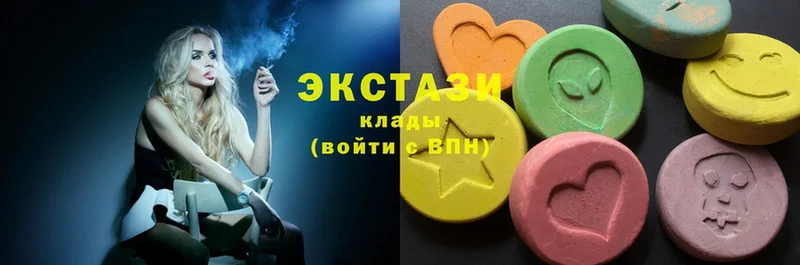 хочу   Кстово  ЭКСТАЗИ mix 