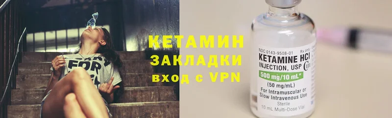 дарк нет телеграм  наркошоп  Кстово  КЕТАМИН VHQ 