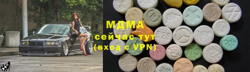 цены   OMG tor  MDMA молли  Кстово 